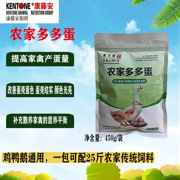 康藤安农家多多蛋10%家禽产蛋期复合预混料净含量450g/包