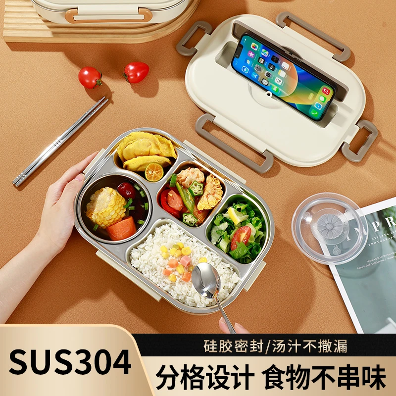 【澈衍】不锈钢保温饭盒304小学生餐盒成人上班族大容量食堂餐盒