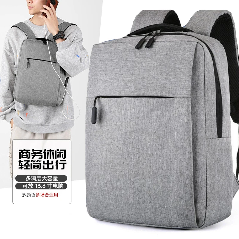 骑行双肩背包大容量简约休闲旅行公文包摩托车商务时尚通勤电脑包