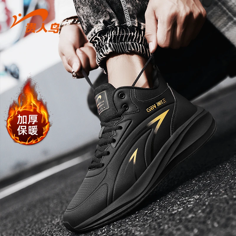 贵人鸟男鞋冬季加绒保暖高帮运动鞋男士时尚潮流户外潮鞋F398603