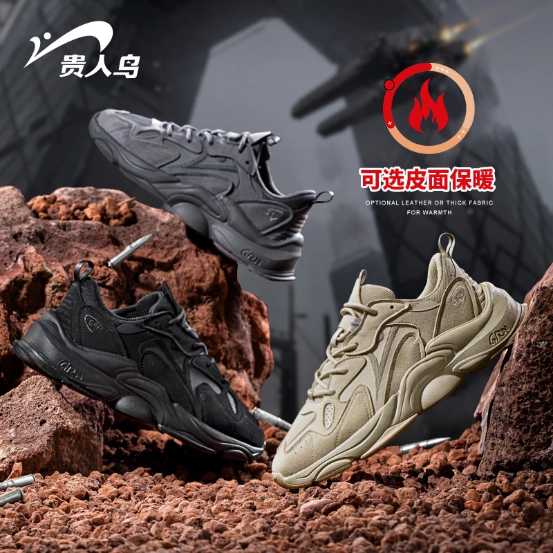贵人鸟2025夏季增高情侣百搭运动老爹鞋轻便休闲运动鞋F388459