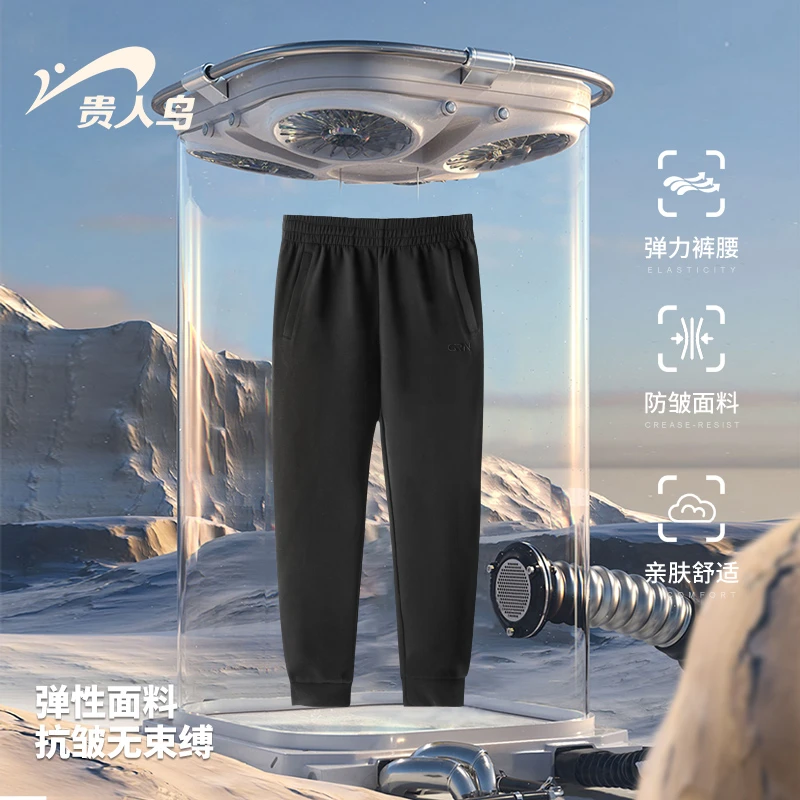 贵人鸟针织运动裤休闲百搭户外宽松长裤Q11U411503高能感尤莱特