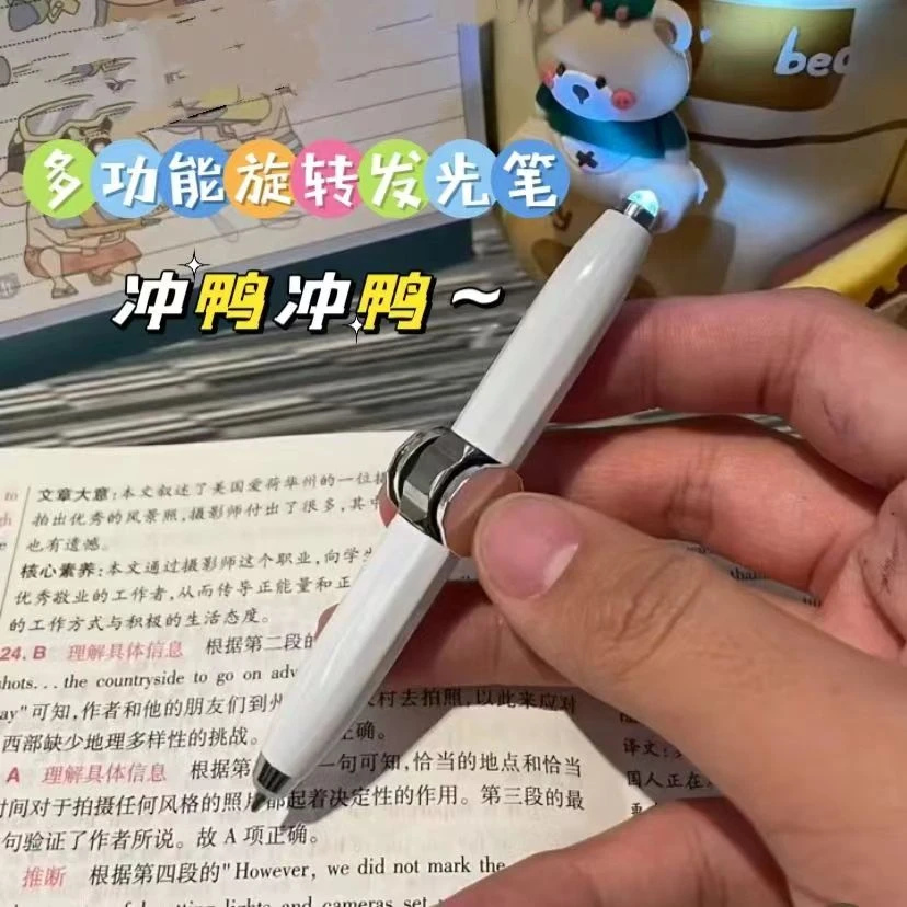 新品带灯发光陀螺笔手指解压旋转金属指尖陀螺笔多功能酷炫中性笔