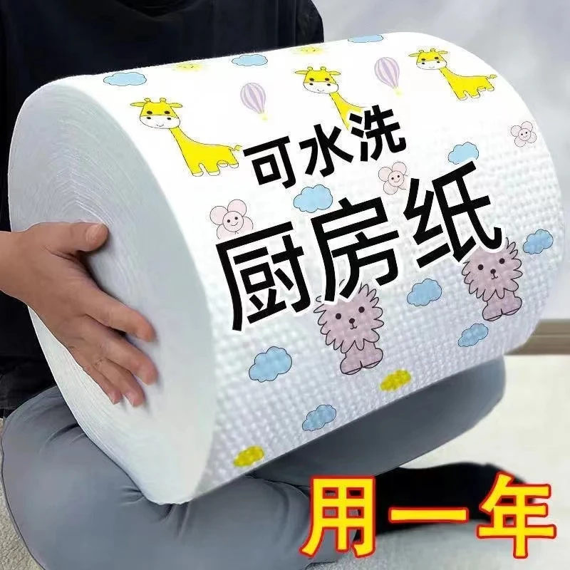 厨房抹布懒人抹布一次性干湿两用洗碗布免洗不沾油吸水家用百洁布
