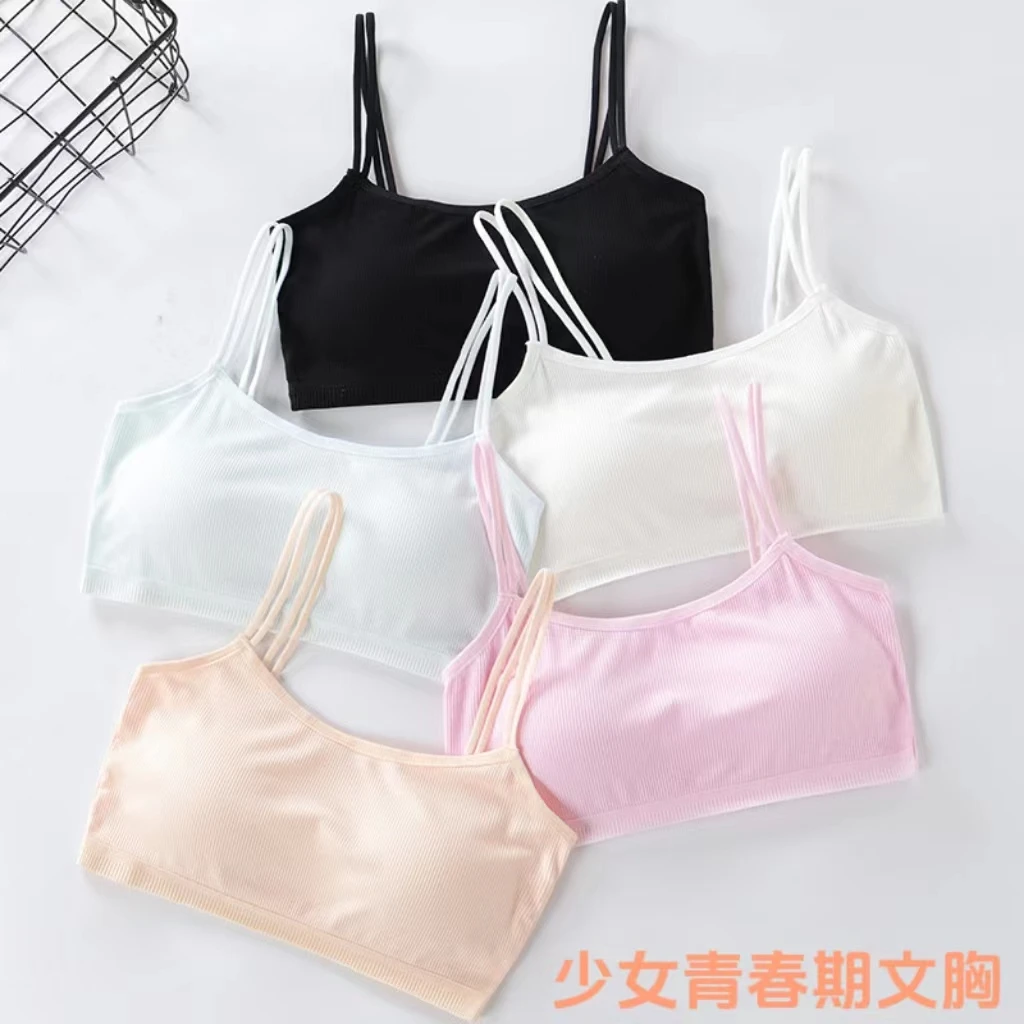 少女打底抹胸内衣薄款青春期背心女中学生发育期带胸垫吊带防走光