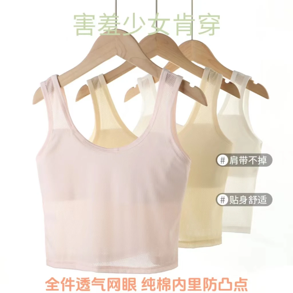 女童中长款发育期背心6-13岁小学生初中生少女儿童防凸点女童内衣