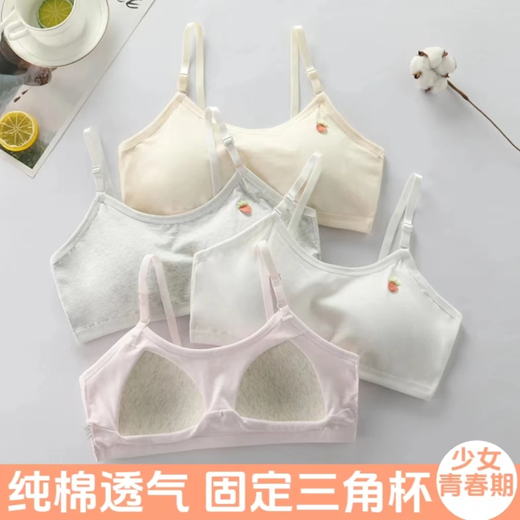 少女纯棉青春期背心女初中生高中生固定杯文胸中学生女孩吊带内衣