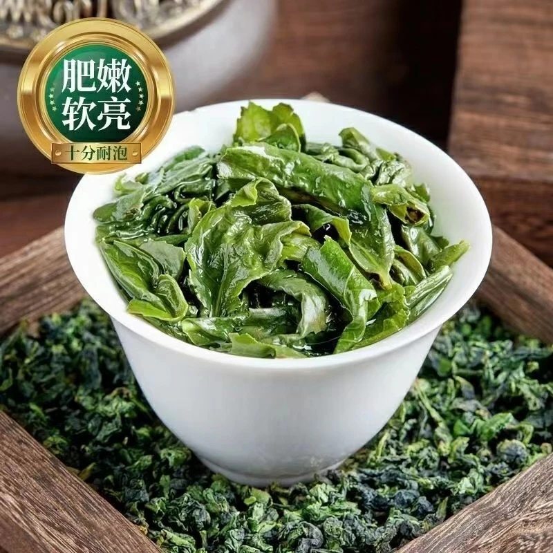 正宗安溪高山 新茶 手工 正味 浓香 铁观音 乌龙茶 散装 小泡袋