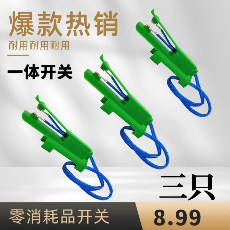 新款热销适用氩弧焊接焊枪耐用一体开关TIG-150尼龙关壳安装配件