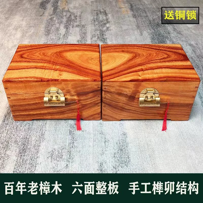精品天然纹理老香樟木首饰盒