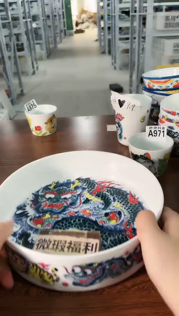【闪购商品】昨明龙水洗  （微瑕福利价）