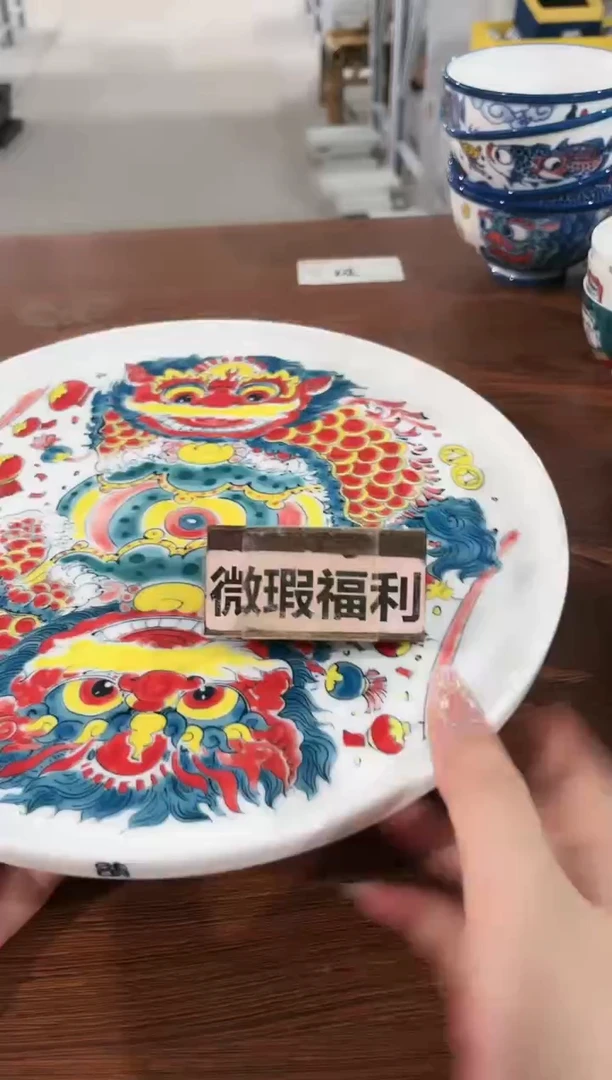 【闪购商品】昨明  醒狮赏盘  （微瑕福利价）