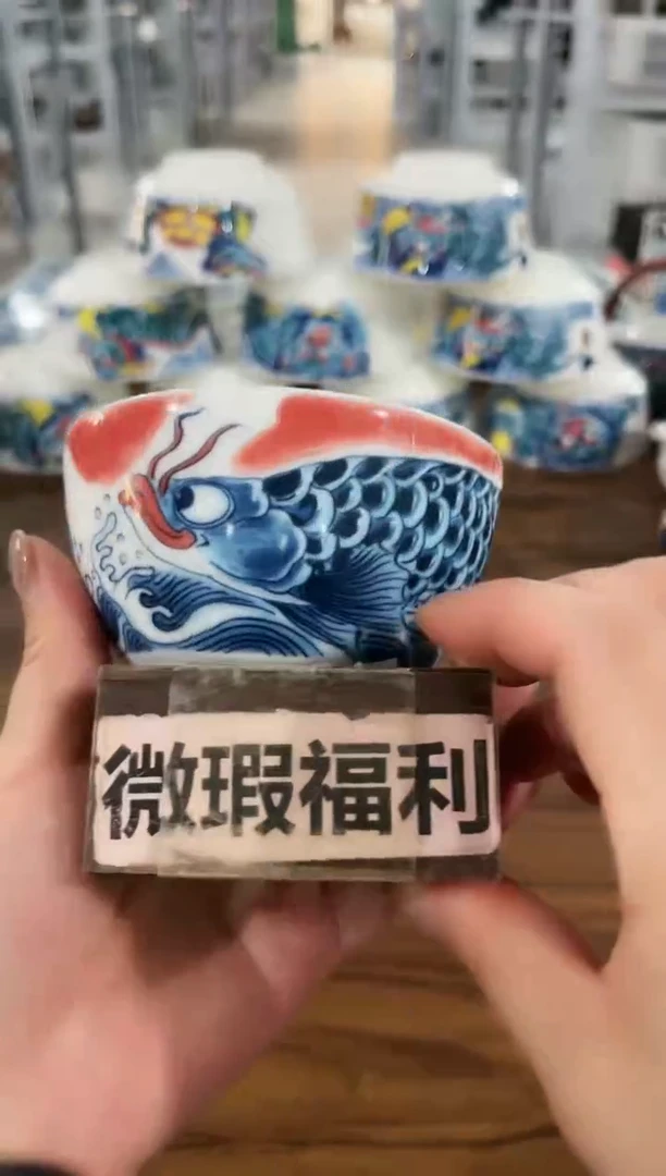 【闪购商品】主人杯一个昨明有礼