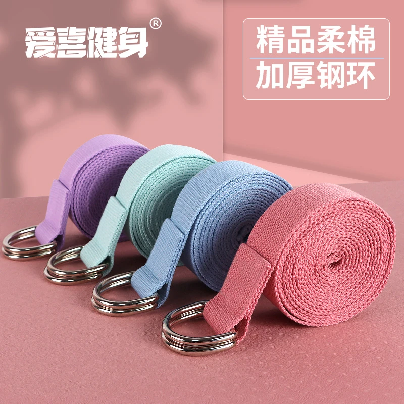 伸展带开肩背瑜伽带绳纯棉拉伸带绑腿拉筋带舞蹈训练瑜珈辅助用品