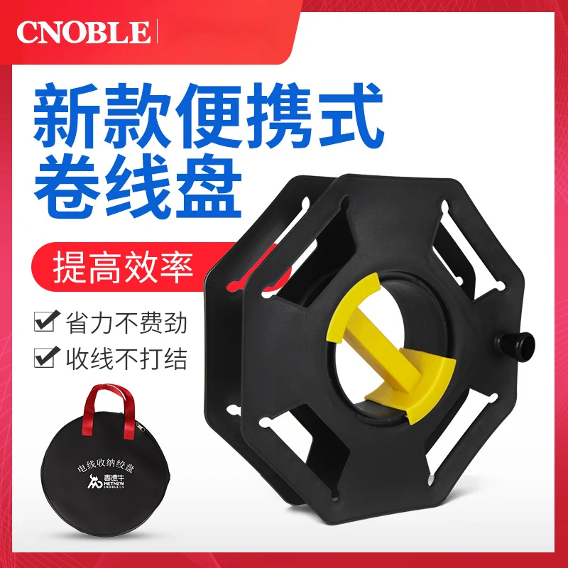 卷线盘电线收纳绞盘神器盘线卷线器线盘空盘收线盘轮电缆绕线盘轴