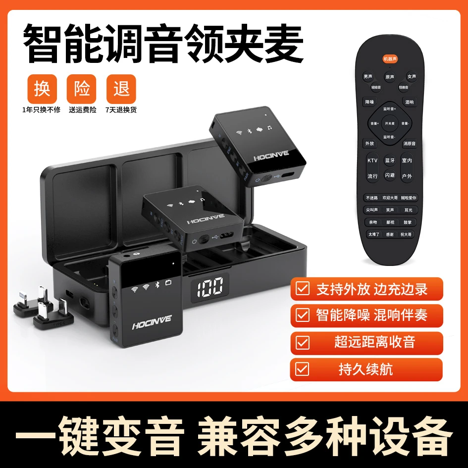 新麦一拖二直播声卡套装自带调音台无线领夹麦克风双向连麦领夹式