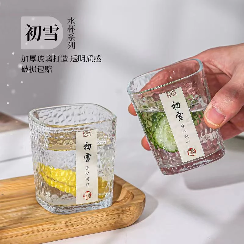 【粉丝专享】初雪锤纹威士忌杯家居饮酒高级感酒杯中式ins风威士忌