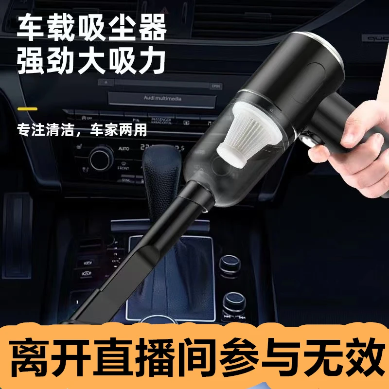 吸吹两用无线车载吸尘器无线便携吸尘器创意礼品