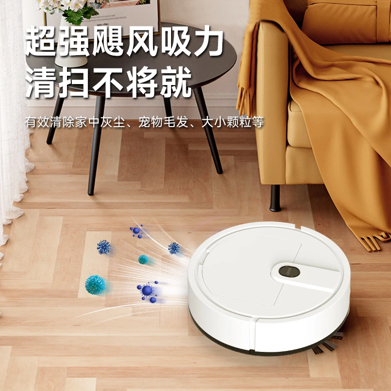 充电全自动扫拖一体自动清洁机扫地机器人AB