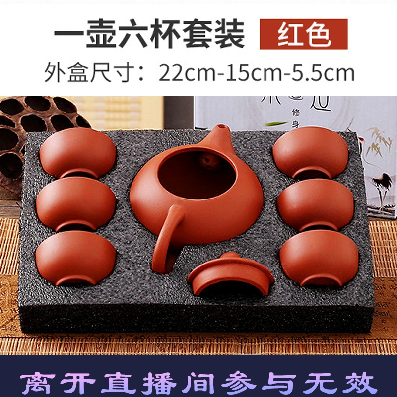 【一壶六杯】7件套茶具套装便携户外旅行泡茶壶茶具套装