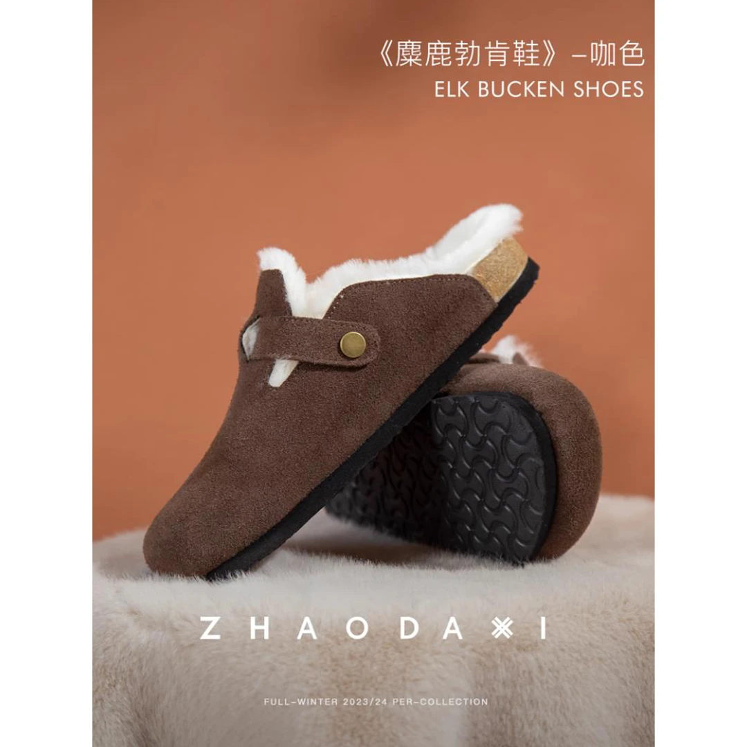【赵大喜】现货！麋鹿勃肯鞋｜防滑胶底真皮牛绒百搭休闲鞋女冬季