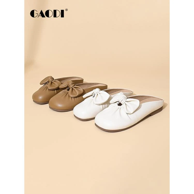 2024高蒂新款舒适时尚百搭平底拖鞋244290-202