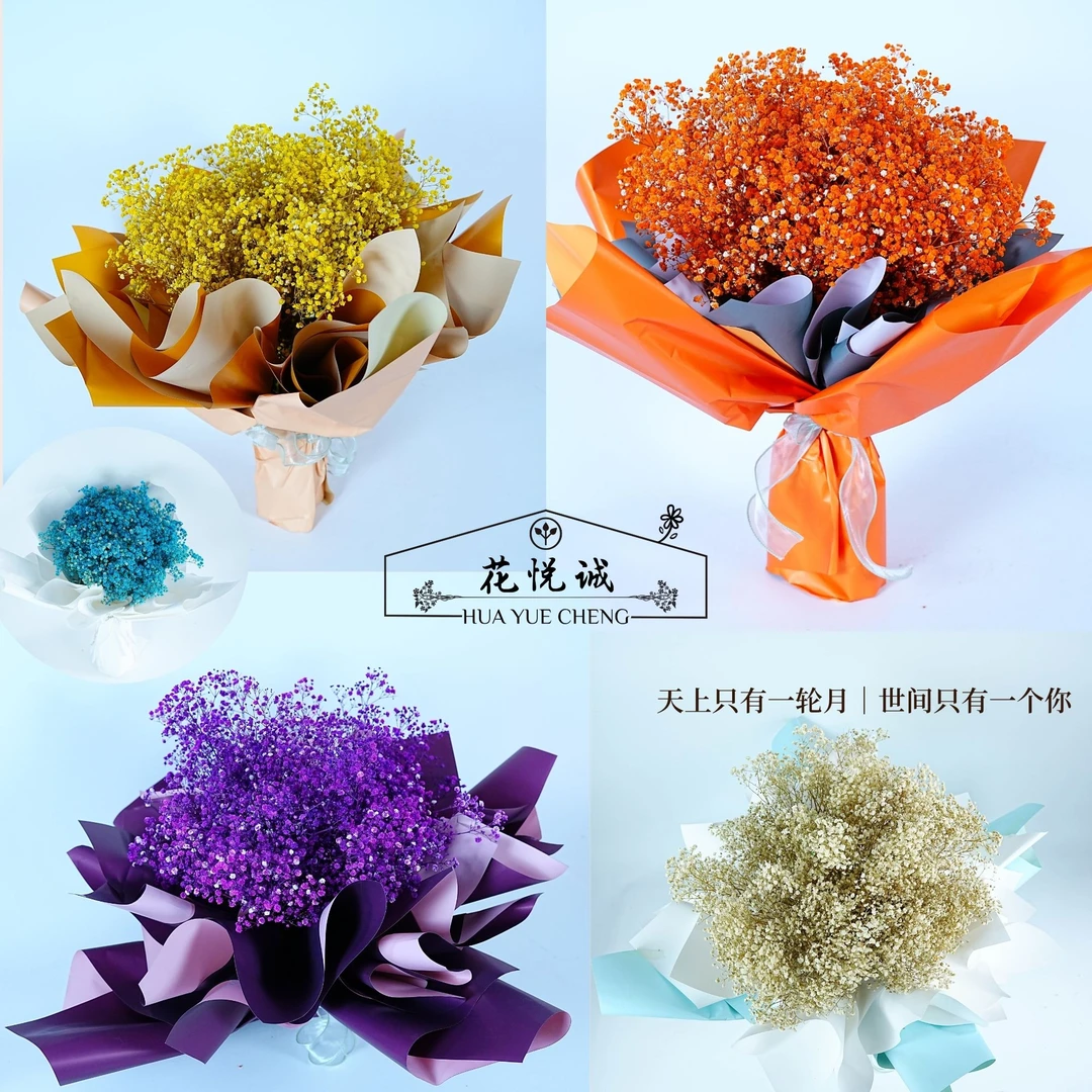 永生满天星创意花束情人节生日礼物送女友拍照特别干花花束