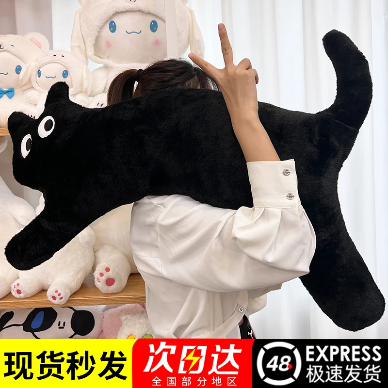 多巴胺猫咪抱枕长条玩偶送女生睡觉专用娃娃公仔夹腿靠枕毛绒玩具
