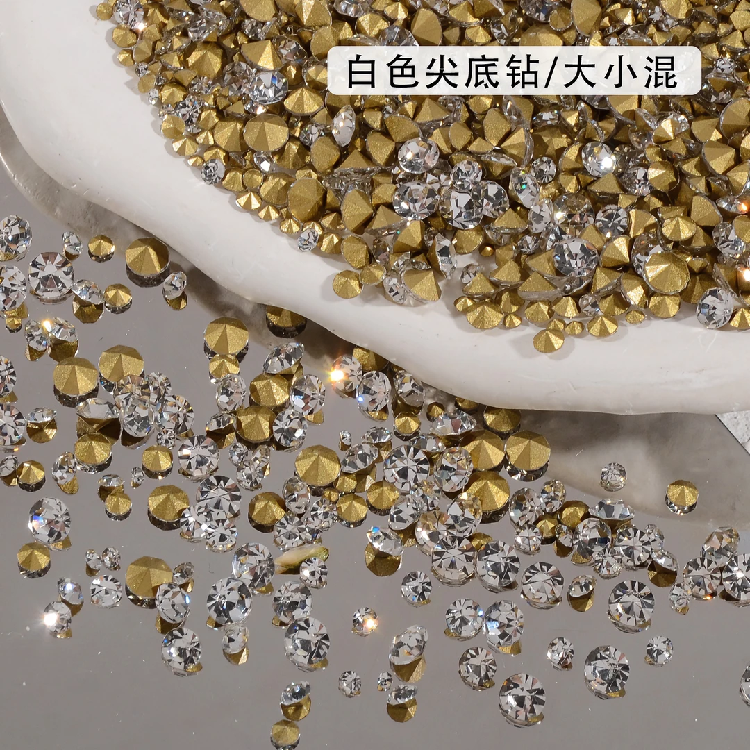 【白色尖底钻】美甲饰品/DIY饰品/尖底钻