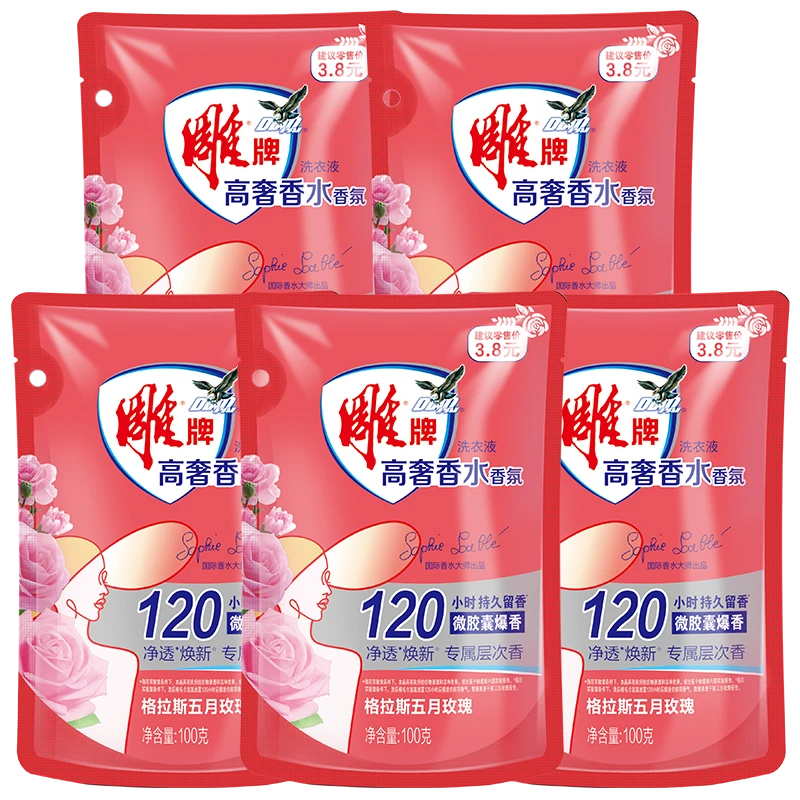 【雕牌】高奢香水香氛洗衣液五月格拉斯玫瑰持久100g*5袋BD3