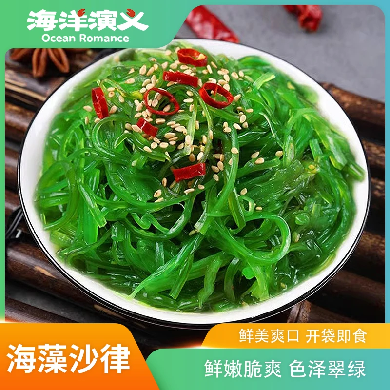 海洋演义 海藻沙律 160g/包*10包