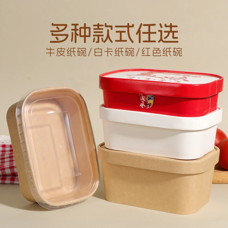 高档牛皮纸餐盒带盖一次性饭盒长方形饭店米饭快餐外卖野餐打包盒