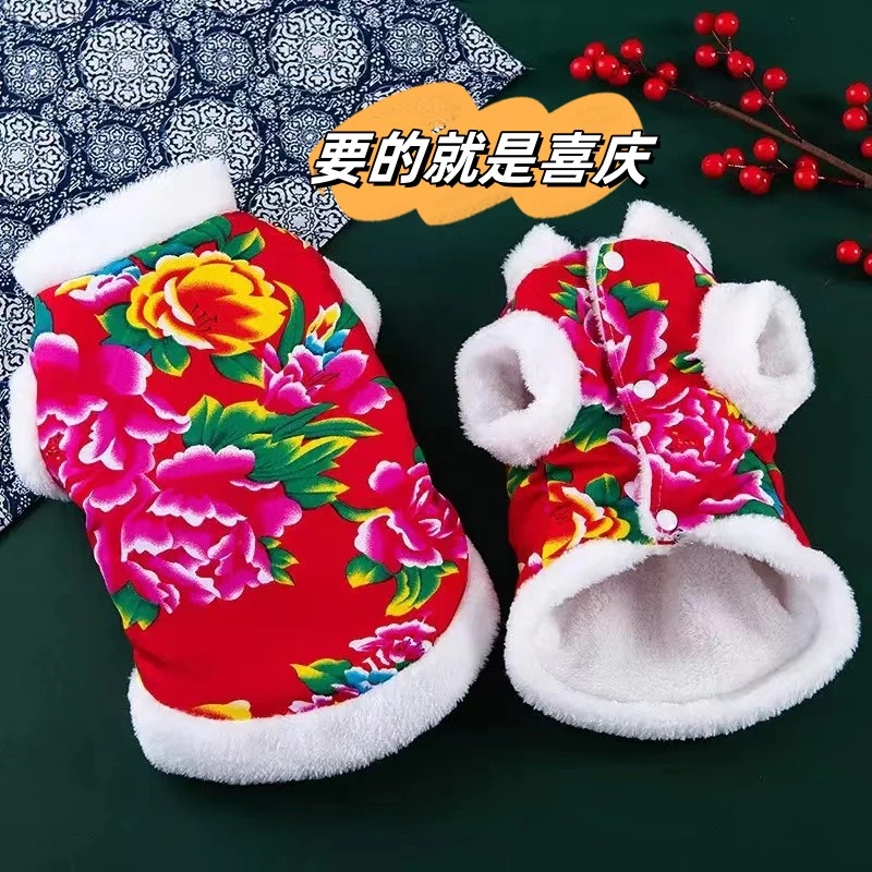 猫狗春冬东北大花棉袄布偶猫英短拜年宠物新年喜庆洋气加绒小背心