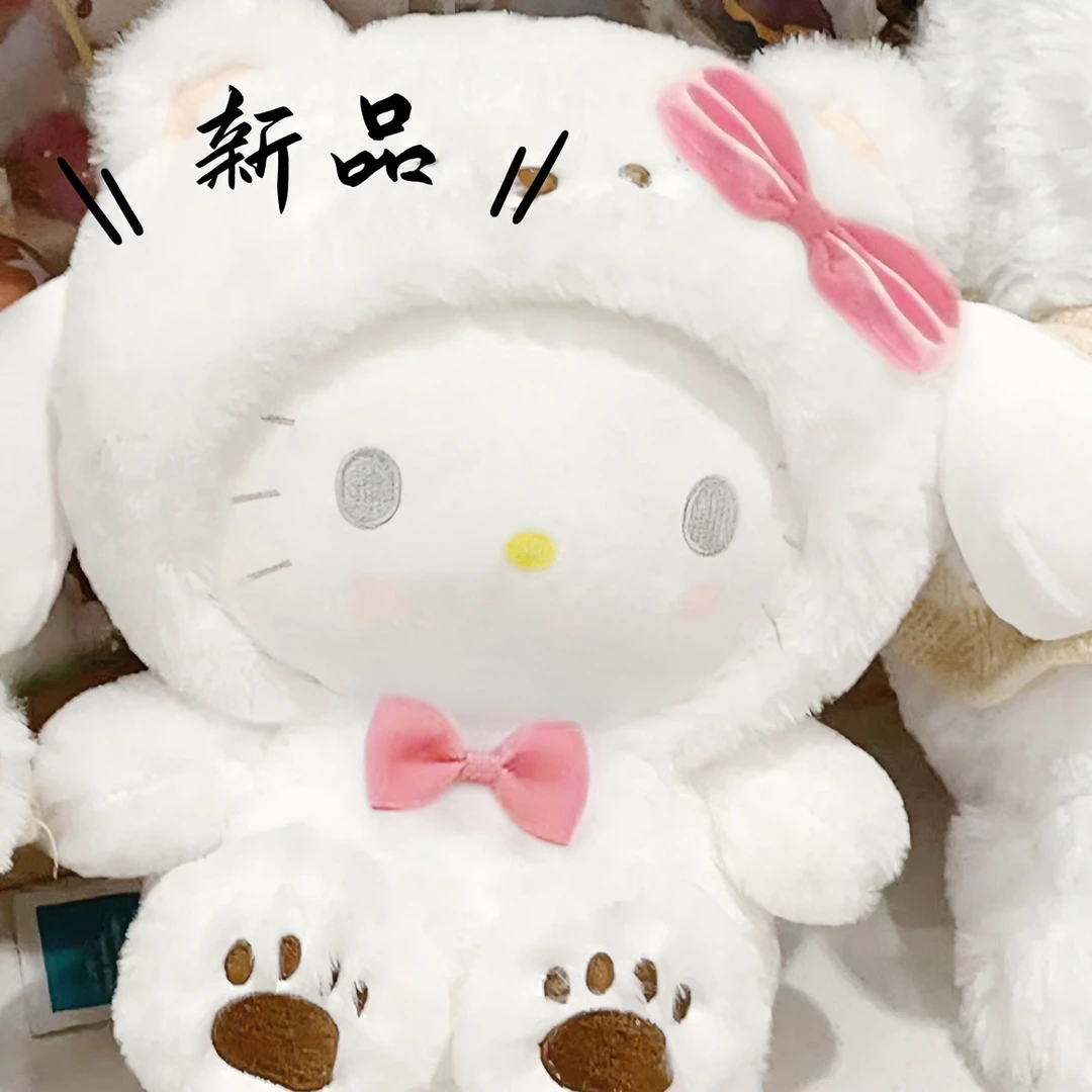白熊变身可爱KT猫库洛米玉桂狗帕恰狗毛绒玩偶创意公仔生日礼物女
