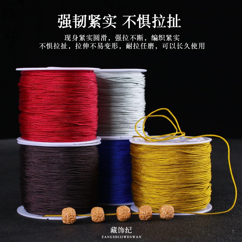 71号玉线73号手工编织线绳串珠戒指手链项链细绳蜜蜡珠宝线红绳子