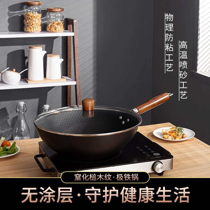 日本槌木纹防粘工艺铁制锅铁含量99.99% 32cm加厚钢化玻璃盖