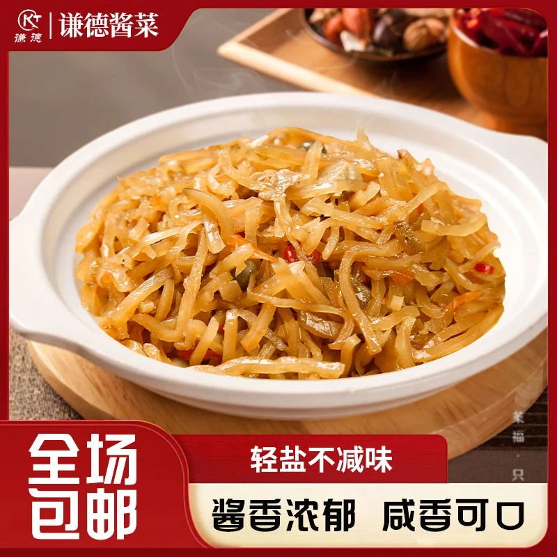 田村屋香什锦酱腌菜150g   爽脆下饭  真材实料好味道