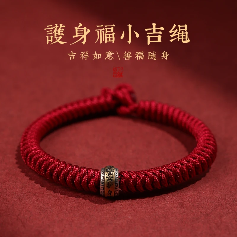 925银布艺手链 藏式金刚结红绳手链女手工编织红手绳情侣男士绳编