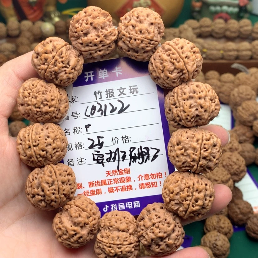 【闪购商品】金刚菩提吊坠法*