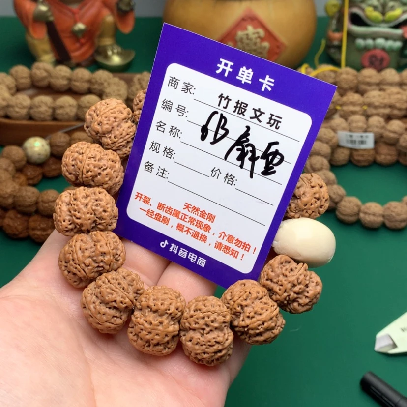 【闪购商品】金刚菩提吊坠南*゜