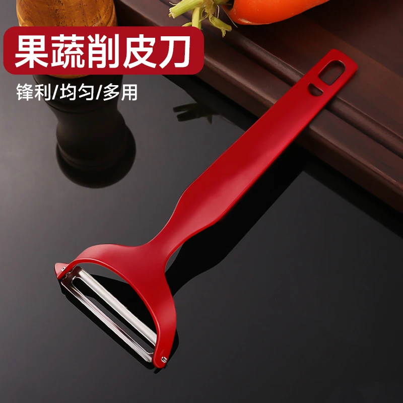 红色锰钢多功能削皮器（有质量问题联系客服）