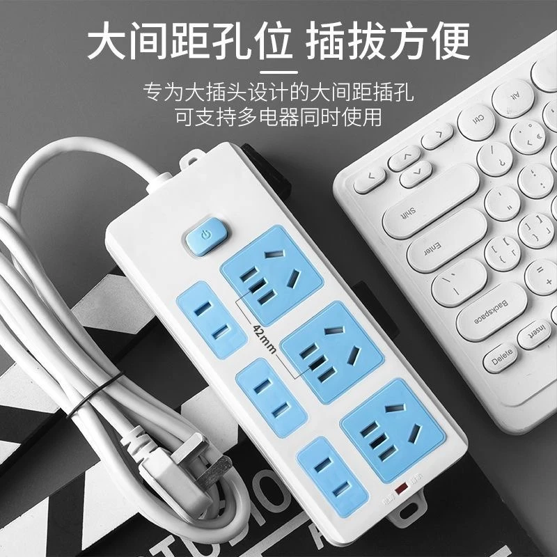 【以链接介绍为准】1.8米家用插座插排接线板延长线宿舍办公可用cj