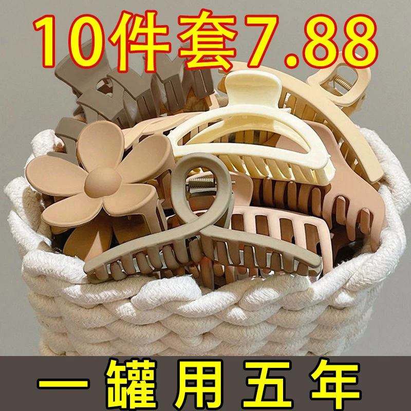 2025年新款鲨鱼夹发抓夏季发夹后脑勺发夹头饰成人简约百搭气质