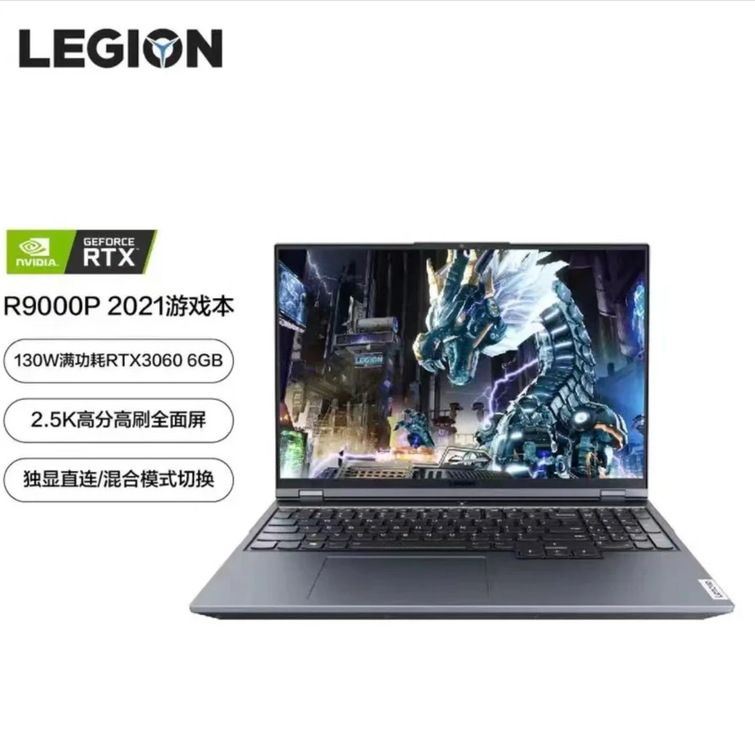 99新 Lenovo/联想 拯救者R9000/K/X /P16英寸高性能学生游戏本