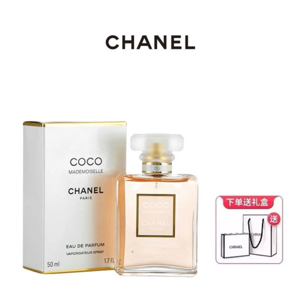 CHANEL香奈儿 可可小姐香水EDP 50ml/瓶 520情人节礼物【赠专柜礼盒手袋】