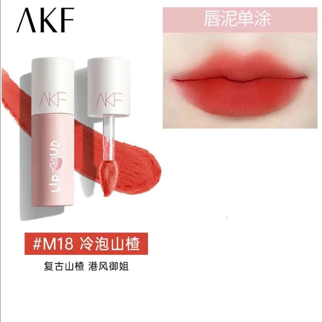 AKF唇泥口红唇釉m18冷泡山楂3g/支