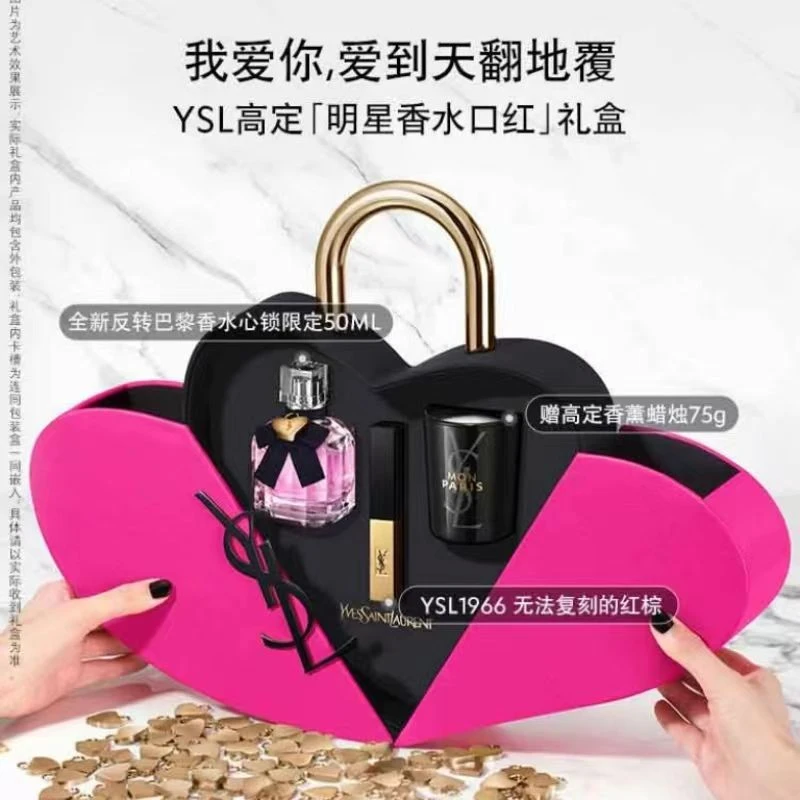 YSL圣罗兰 心锁礼盒1盒1966口红+反转巴黎香水+限定蜡烛情人节礼物【赠专柜手袋】
