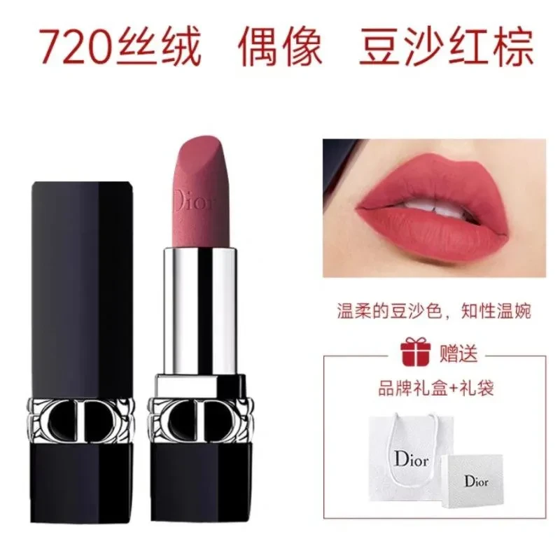 DIOR迪奥 烈艳蓝金口红720红棕豆沙色丝绒 3.5g/支 情人节礼物【赠专柜礼盒手袋】