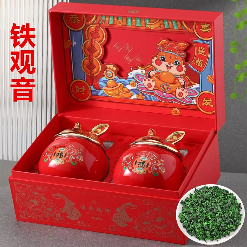 节送礼 特级新茶安溪铁观音礼盒 浓香型茶叶礼盒装 年货礼品500g