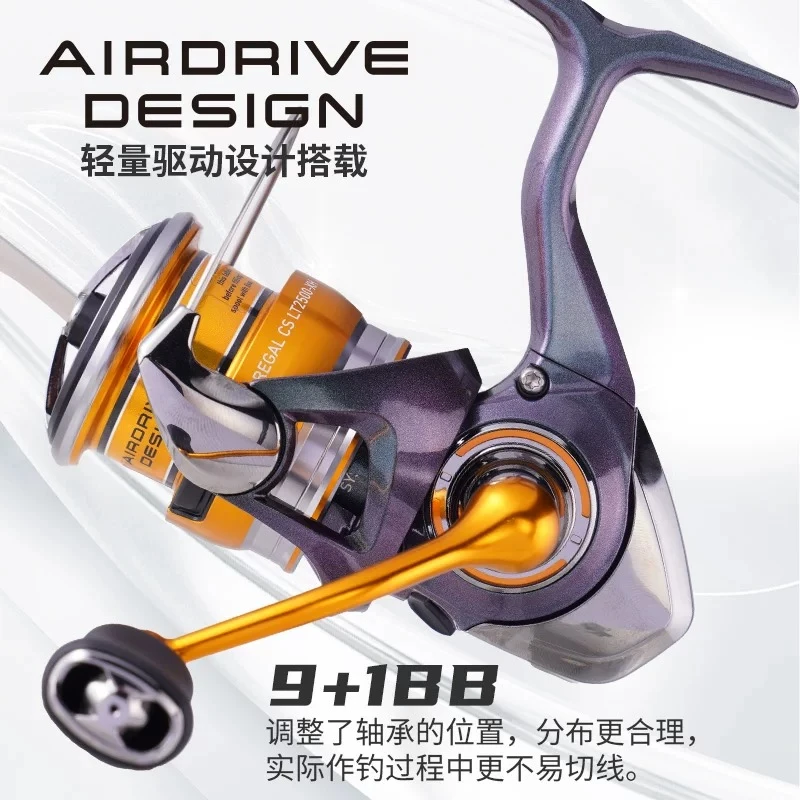 DAIWA达亿瓦 24新款REGAL CS进口纺车轮轻量小型路亚轮10轴鱼线轮